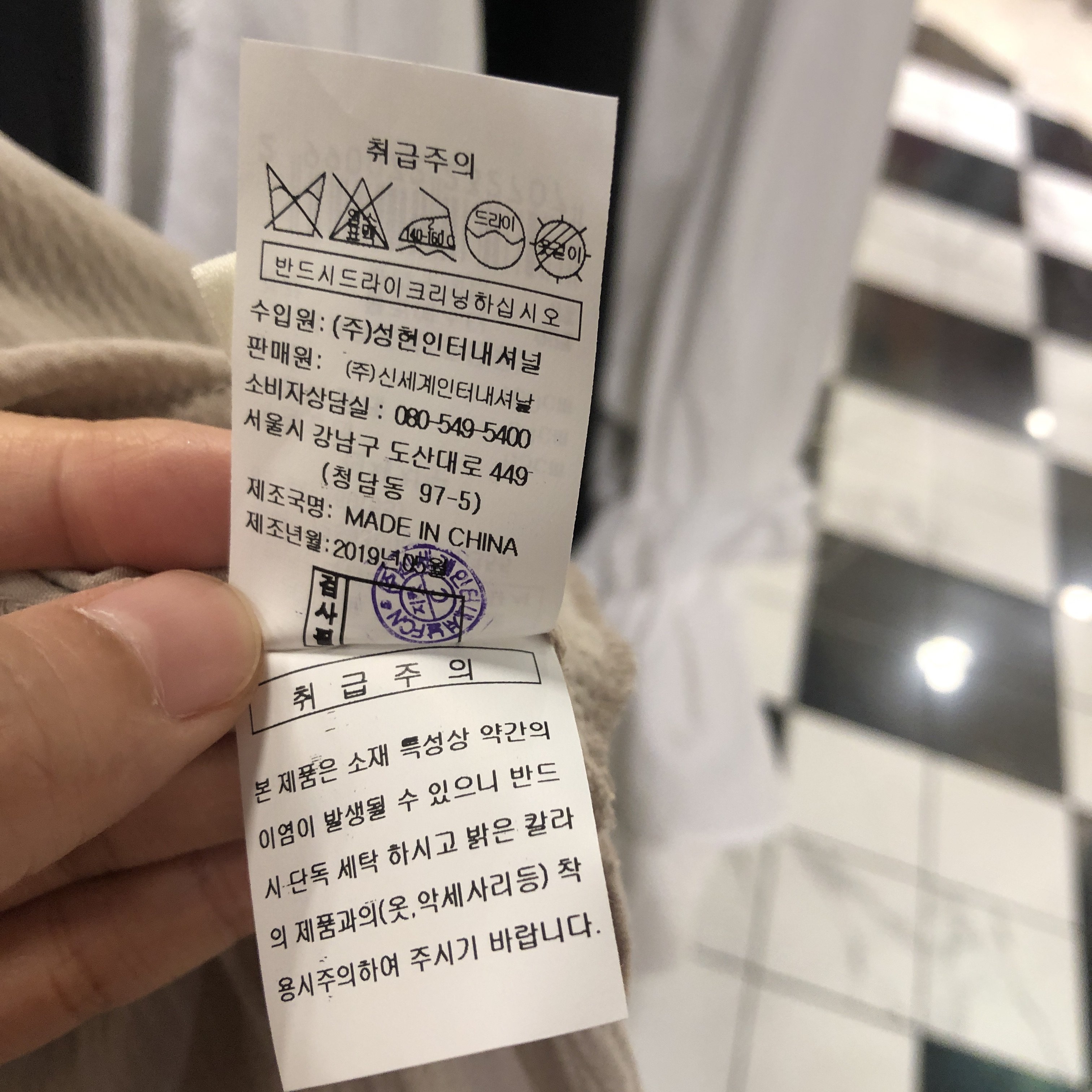 품질표시이미지2