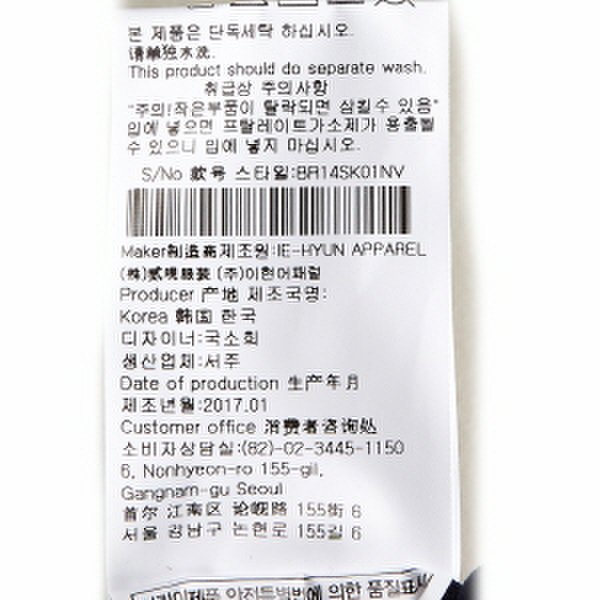 상품 이미지8