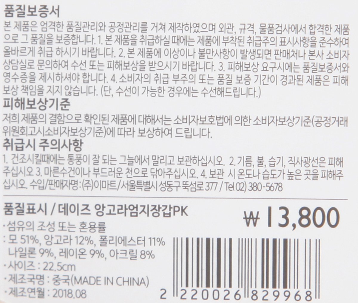 품질표시이미지1