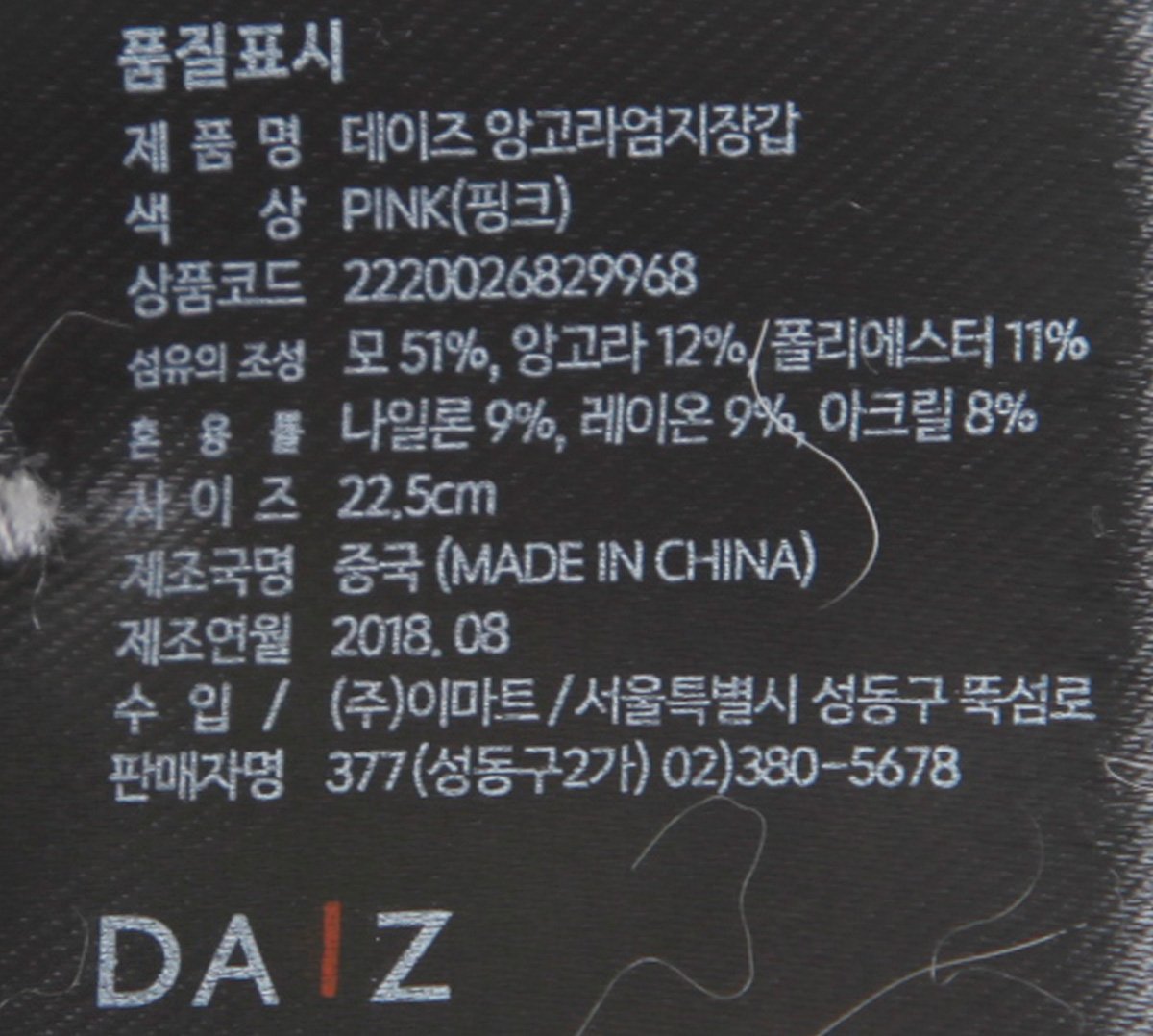 품질표시이미지2