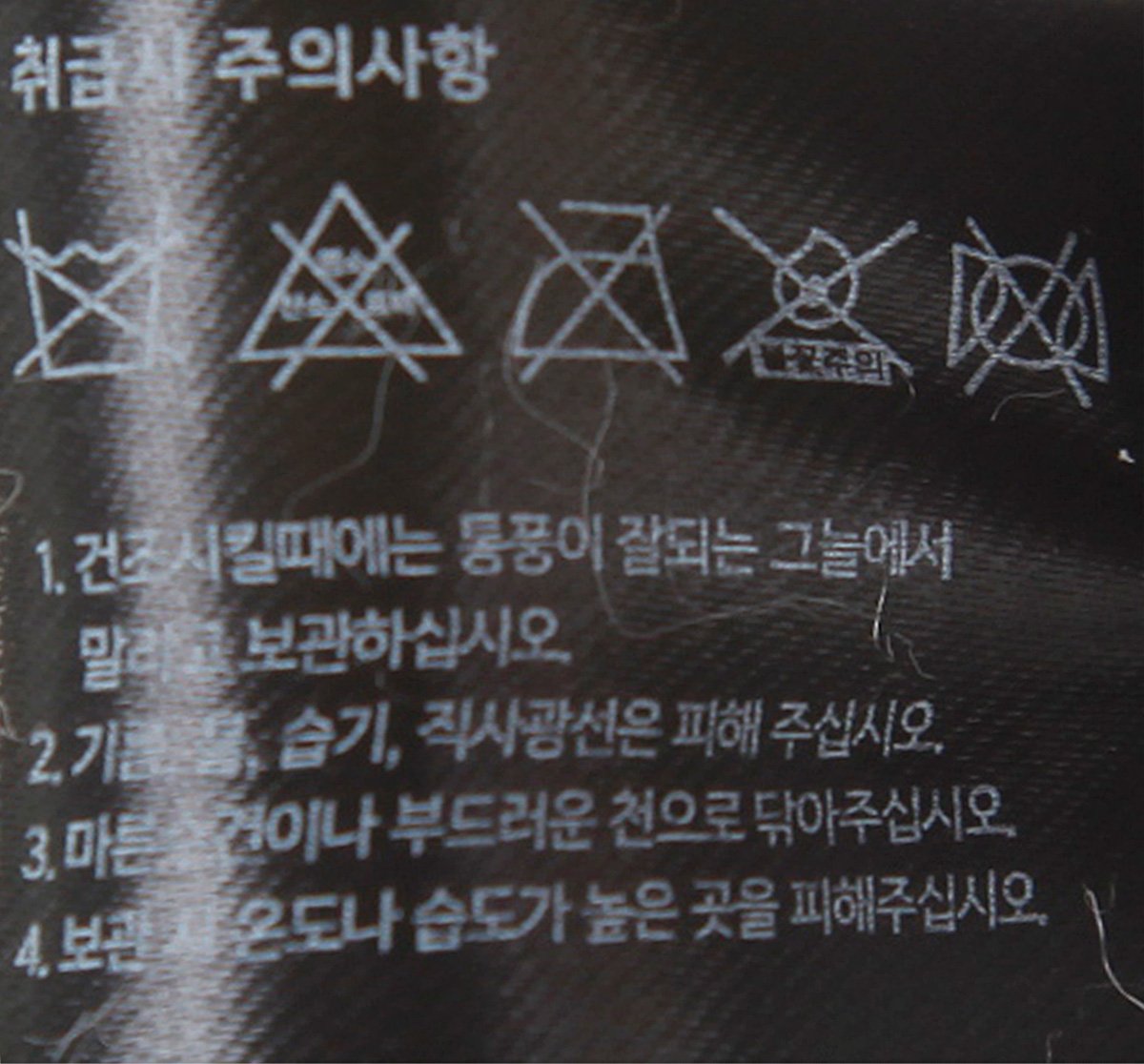 품질표시이미지3