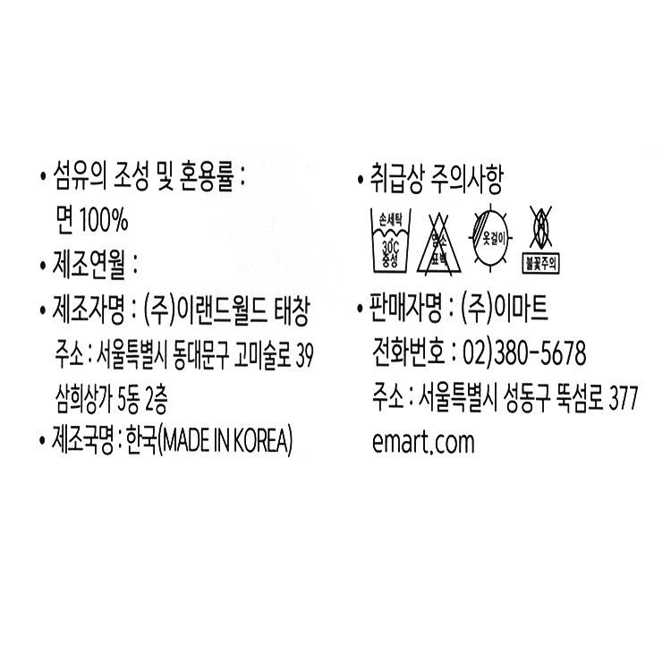상품 이미지1