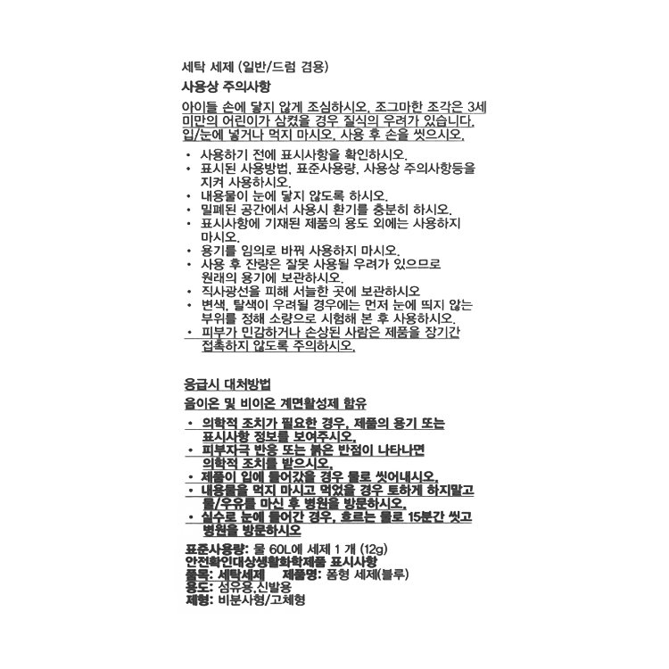 상품 이미지1