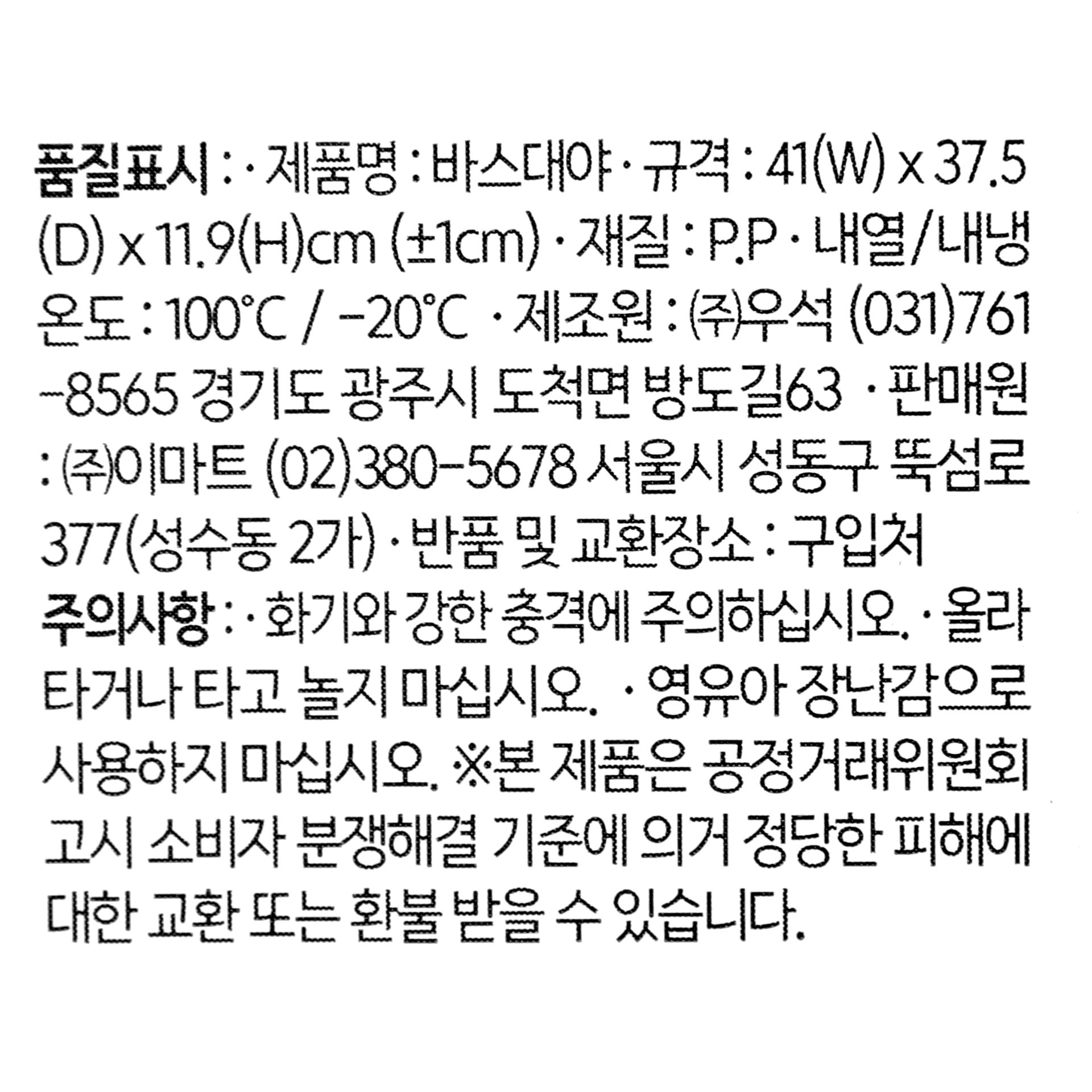 품질표시이미지1
