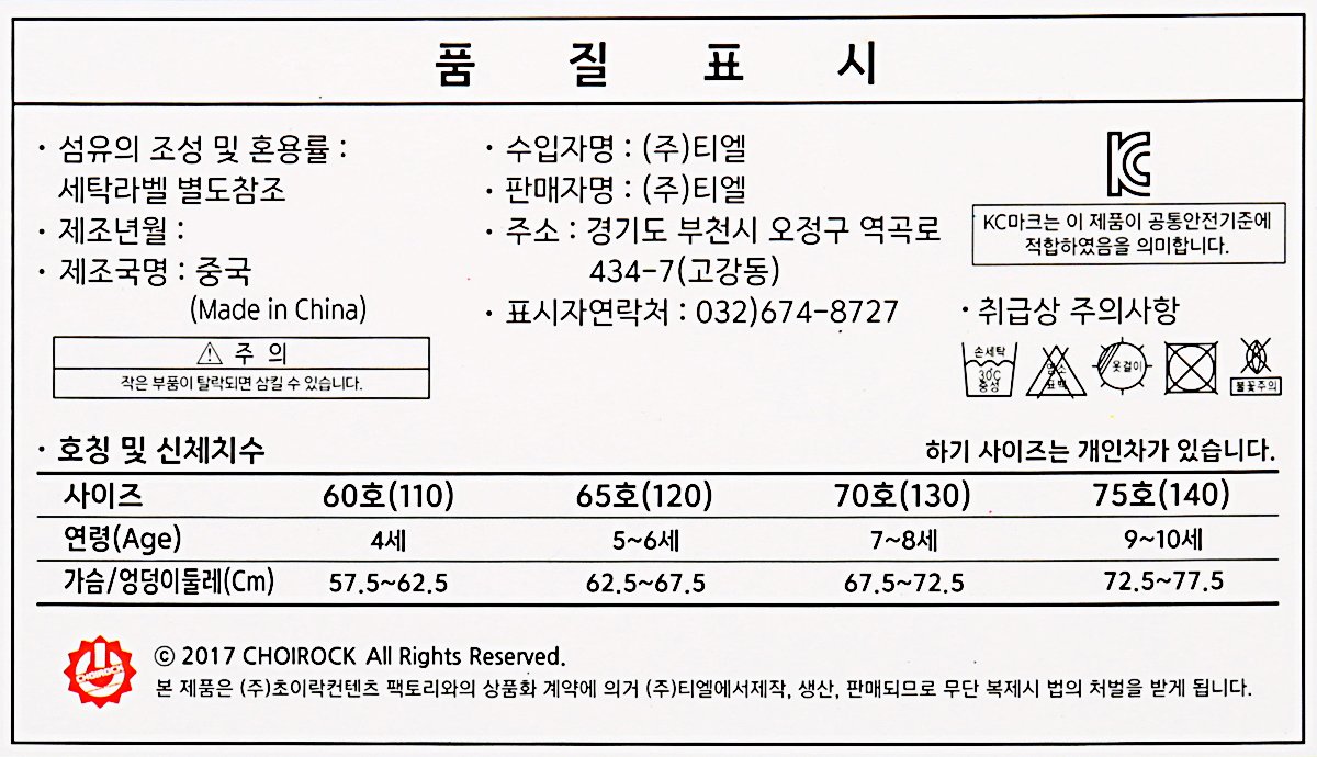 품질표시이미지1