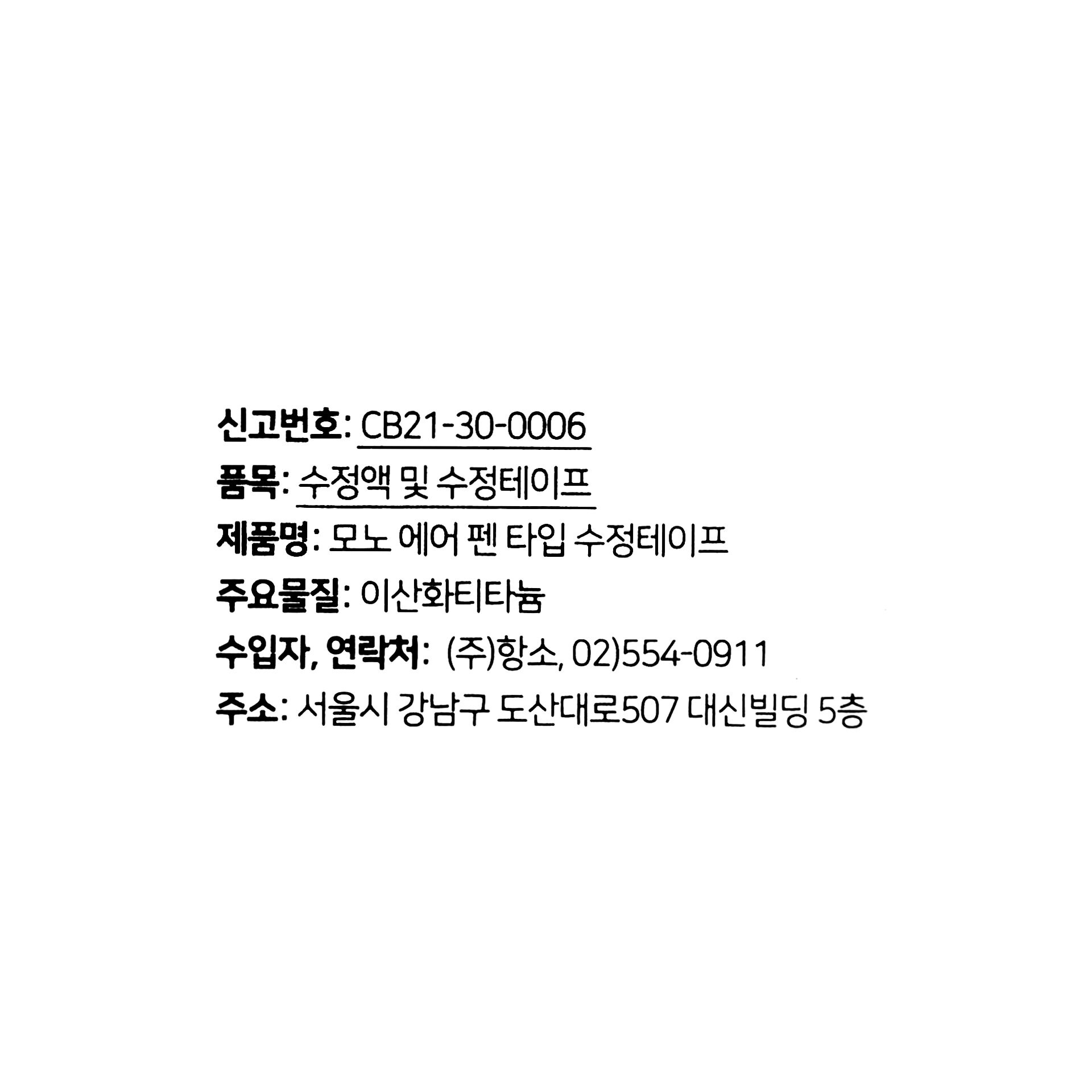 상품 이미지1