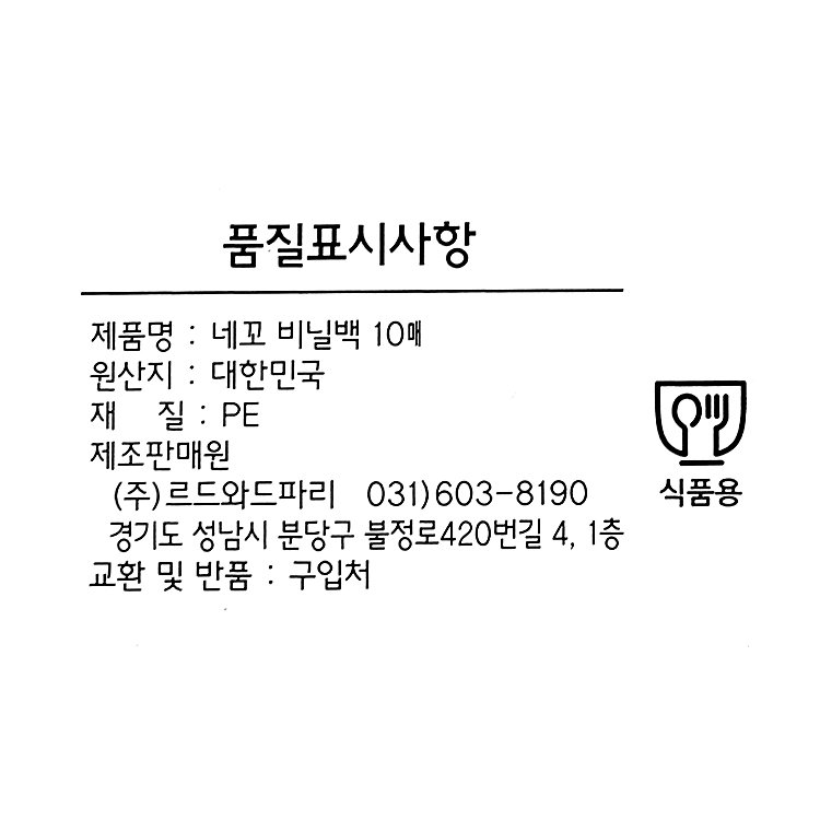 품질표시이미지1