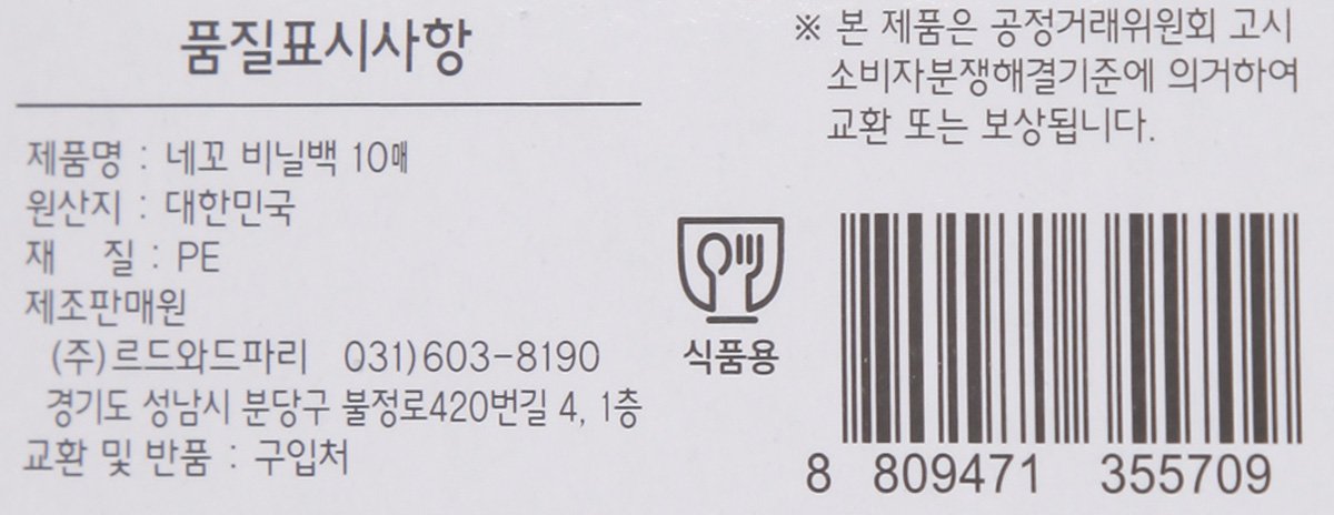 품질표시이미지2