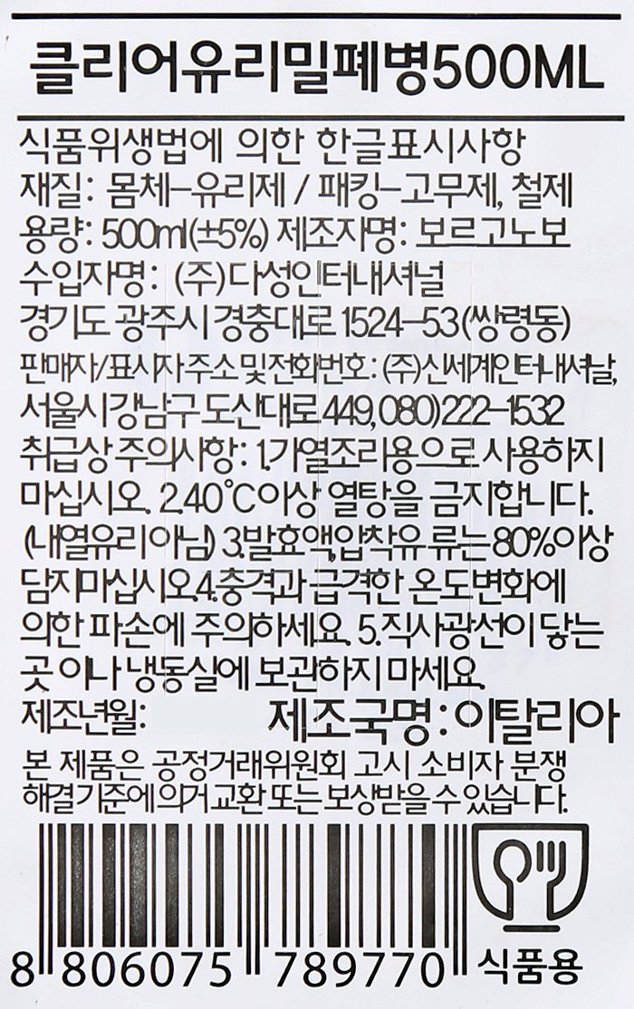 품질표시이미지1