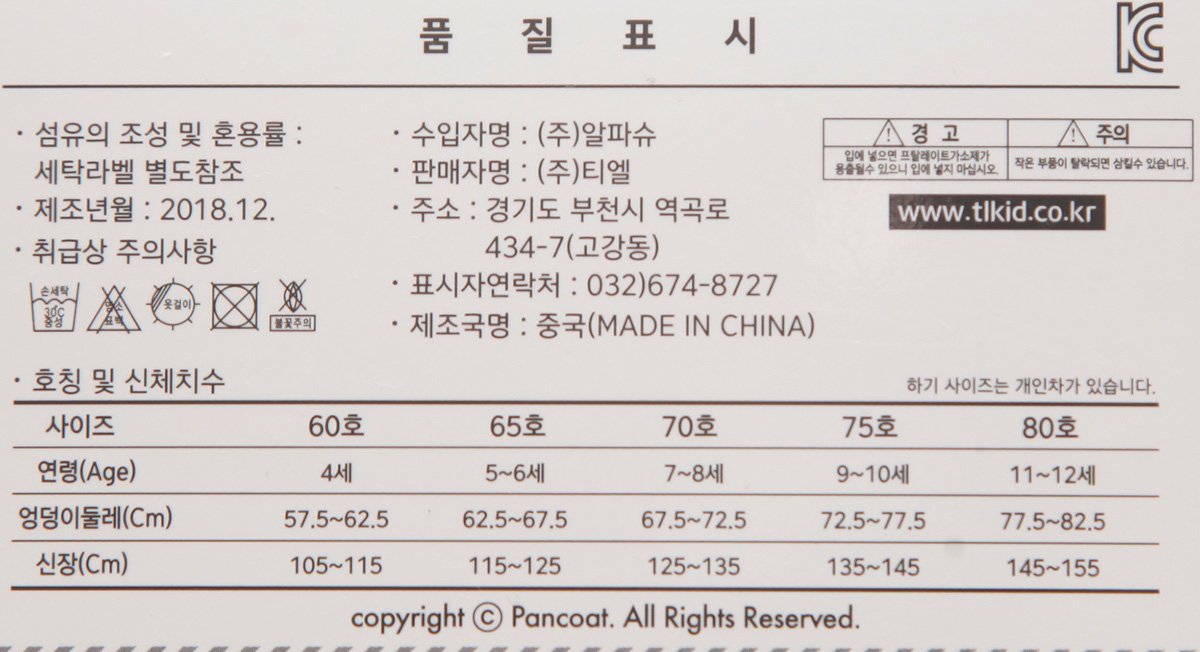 품질표시이미지1
