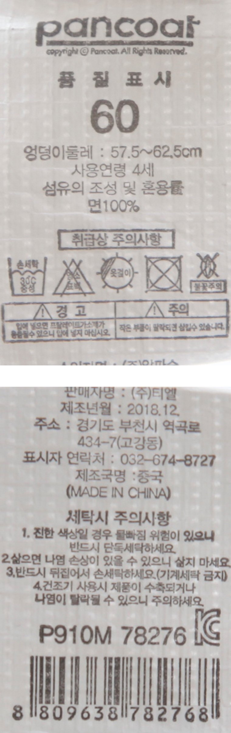 품질표시이미지2