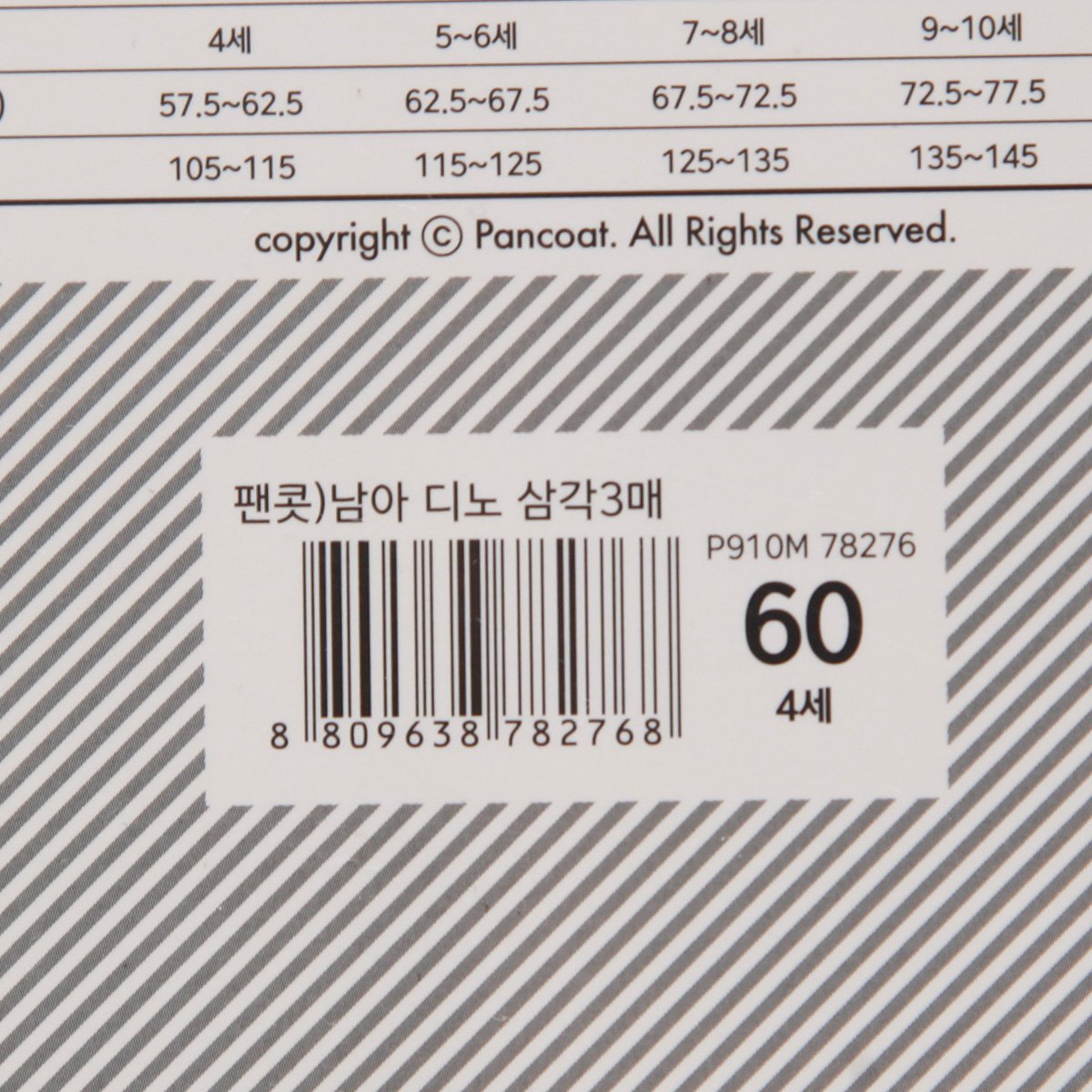 품질표시이미지3