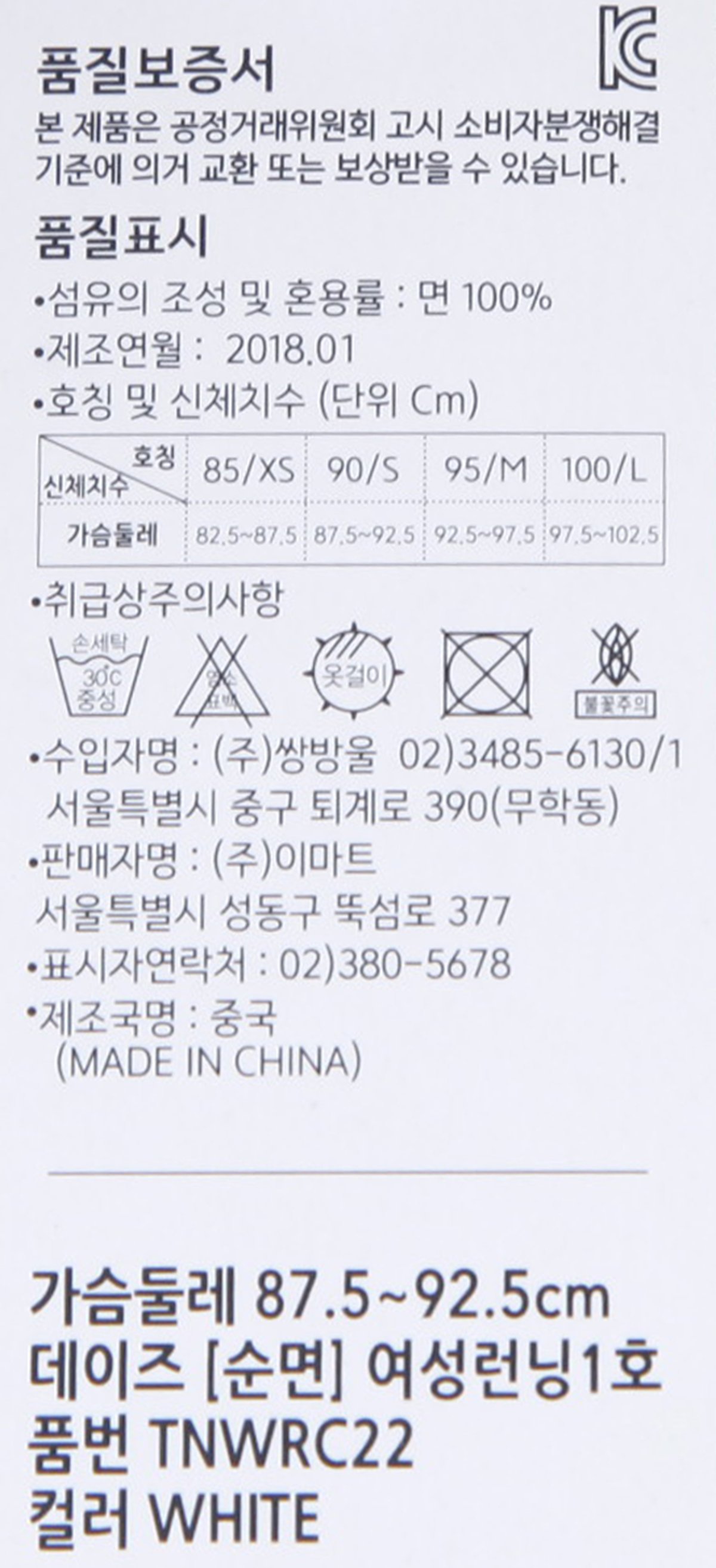 품질표시이미지2