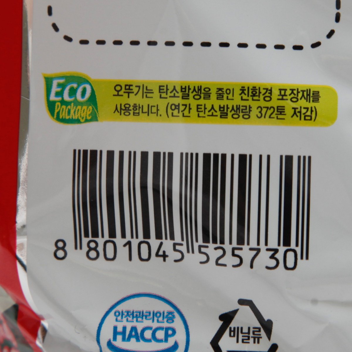품질표시이미지3