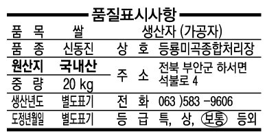 품질표시이미지1