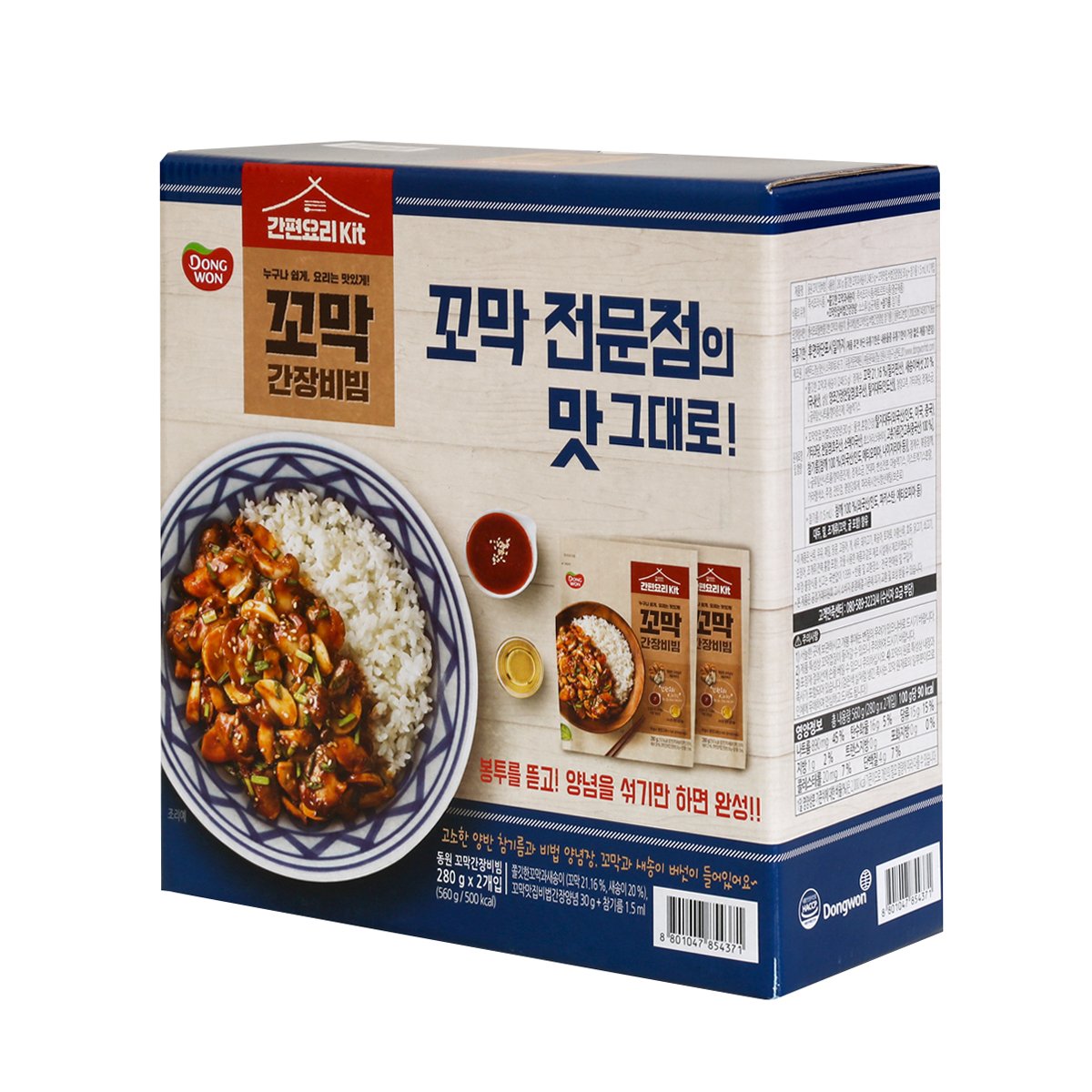 상품 이미지2