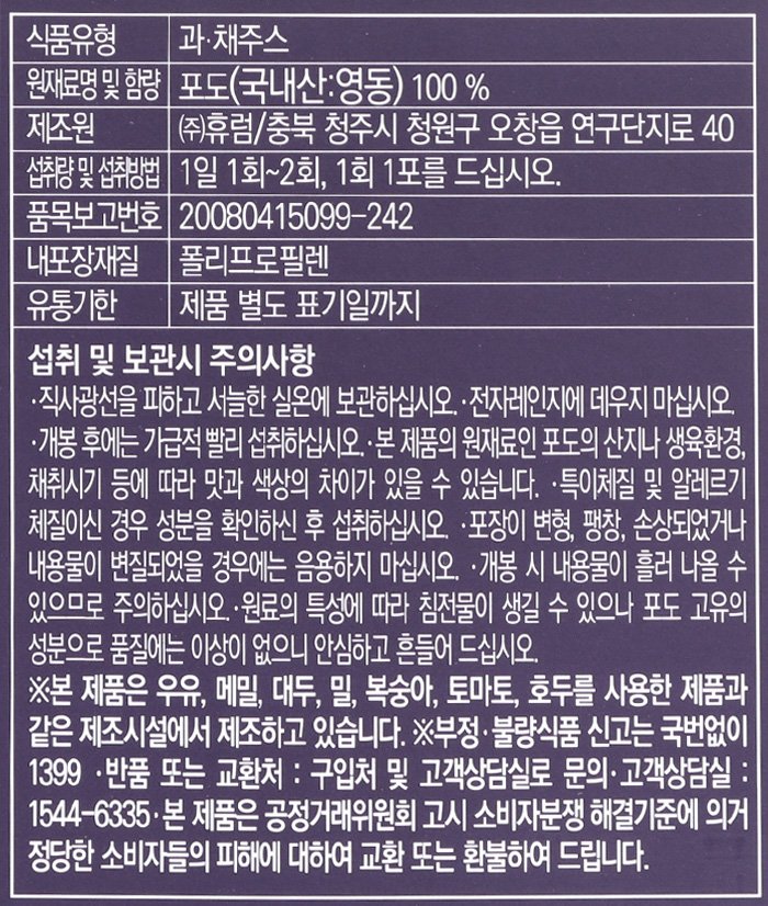 품질표시이미지2