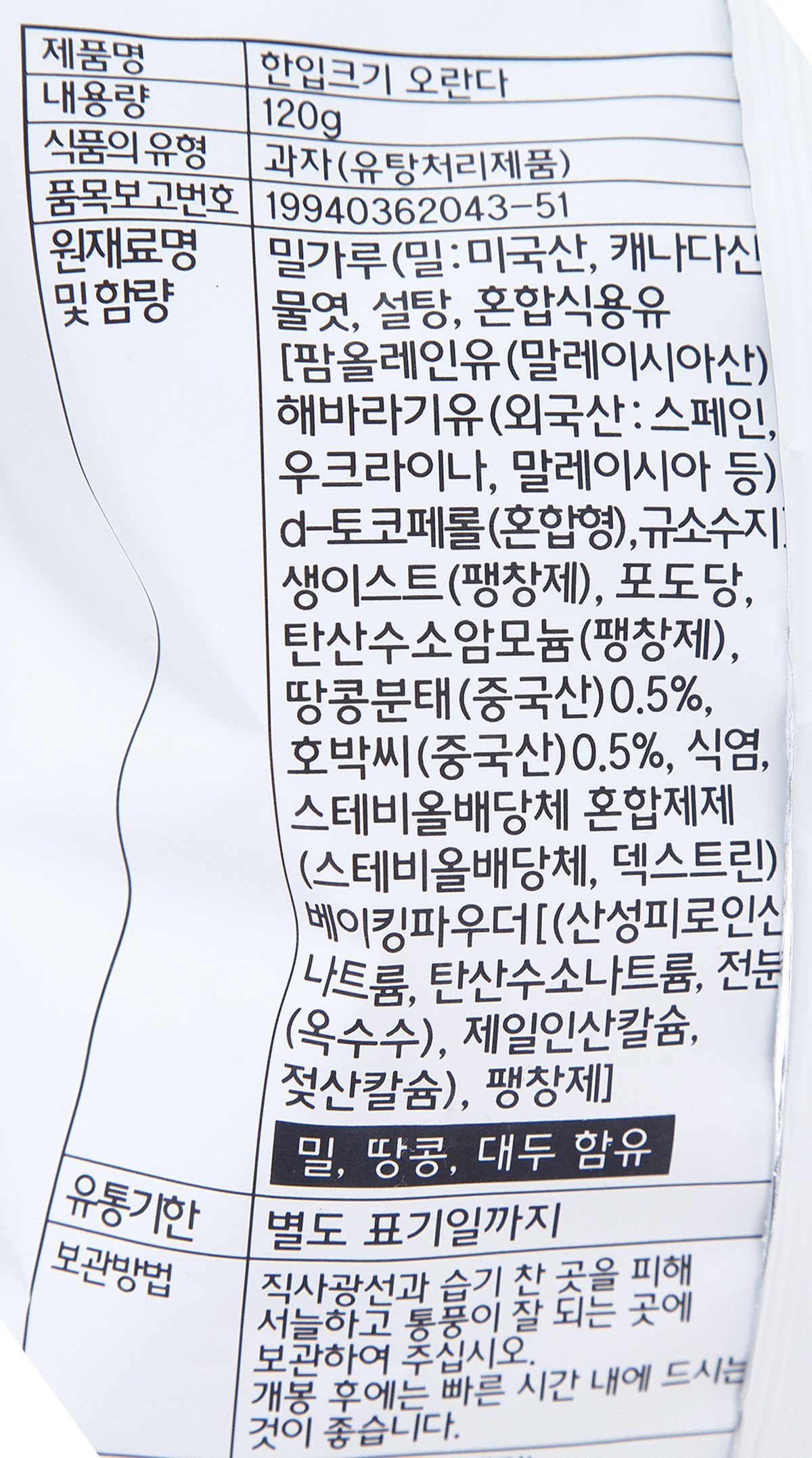 품질표시이미지2