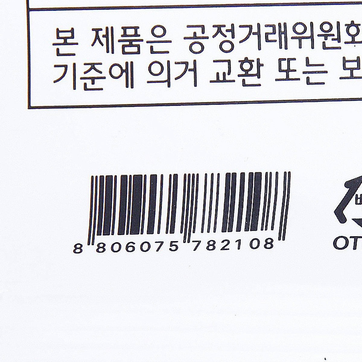 품질표시이미지3