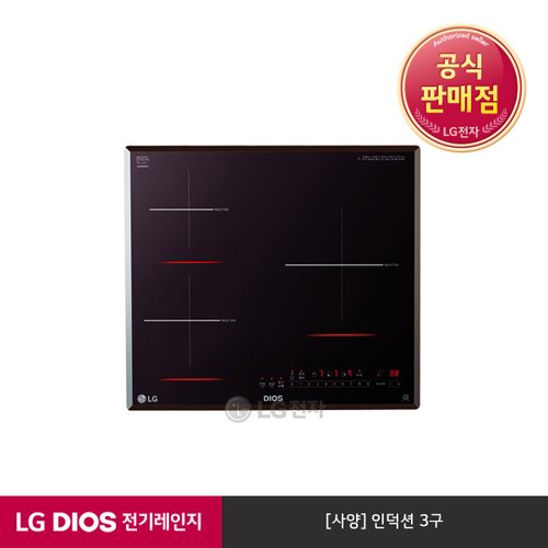 [공식판매점][LG전자] LG DIOS 인덕션 전기레인지 블랙 BEI3MT (3버너)