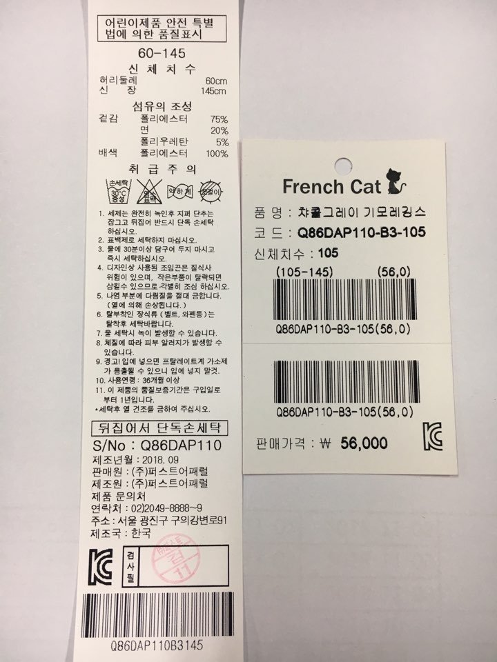 품질표시이미지1