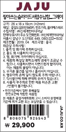 품질표시이미지1