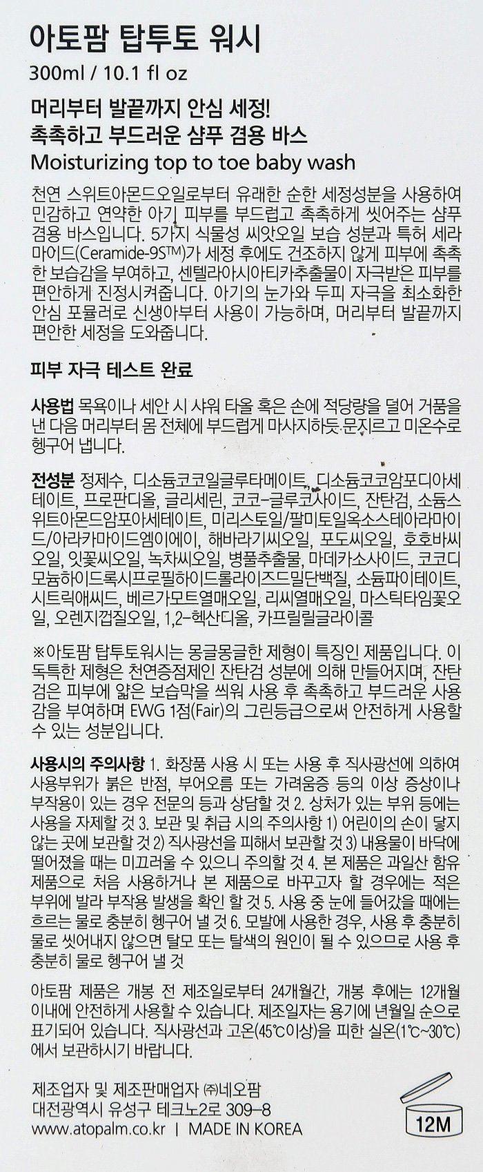 품질표시이미지1