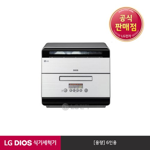 [공식판매점][LG전자] LG DIOS 식기세척기 아리아화이트 D0633WFA (6인용)