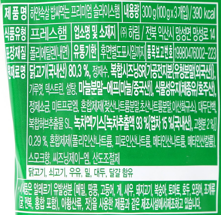 품질표시이미지2