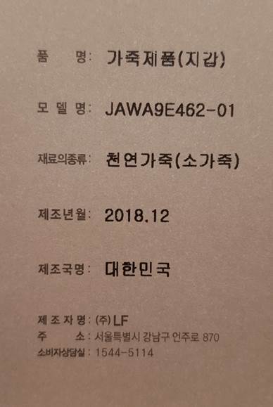 품질표시이미지1