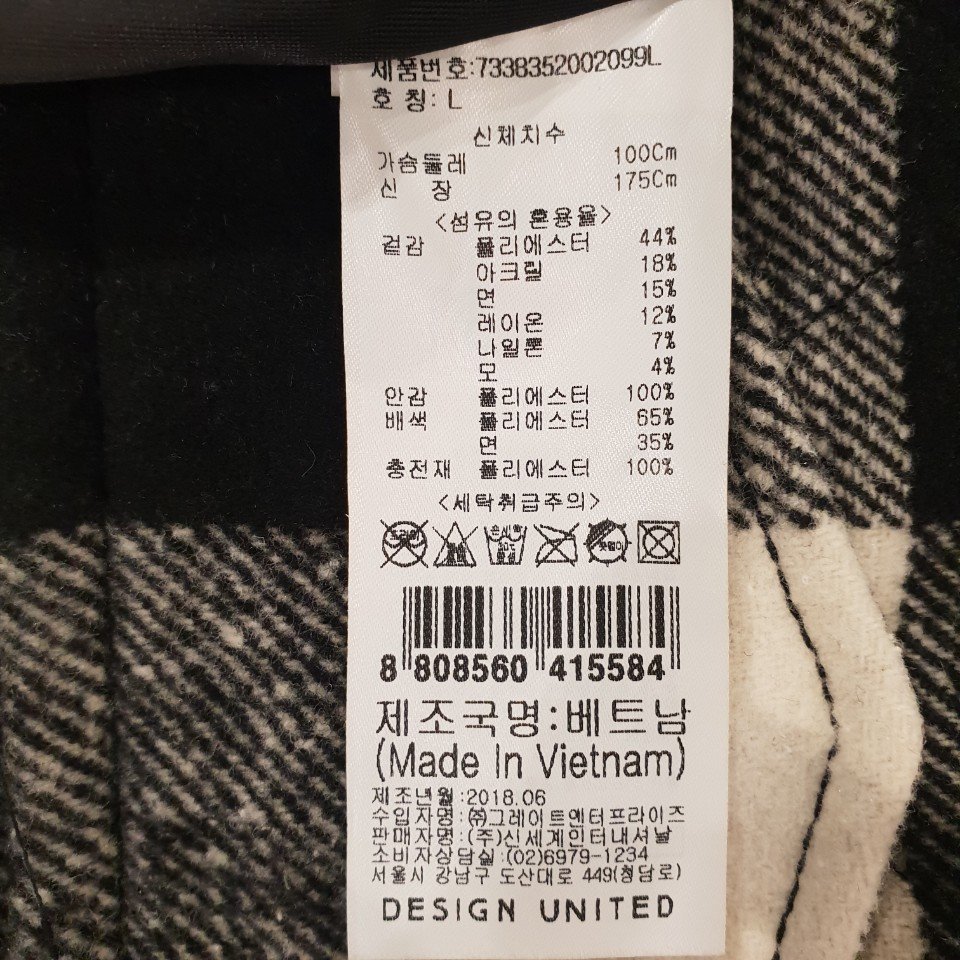 품질표시이미지2