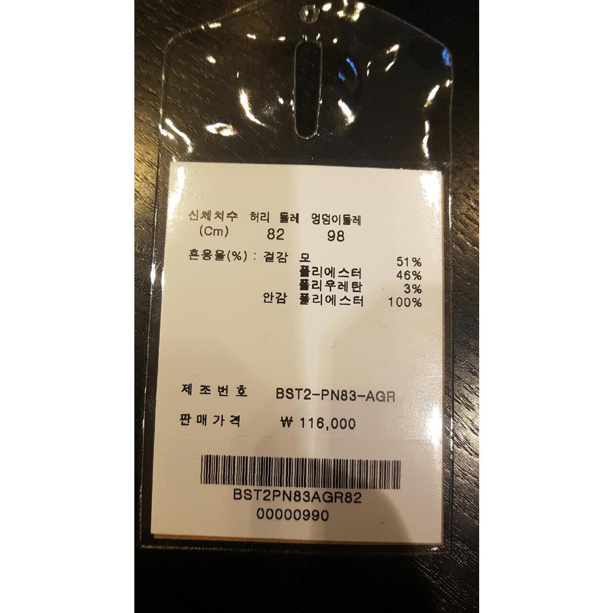 상품 이미지9