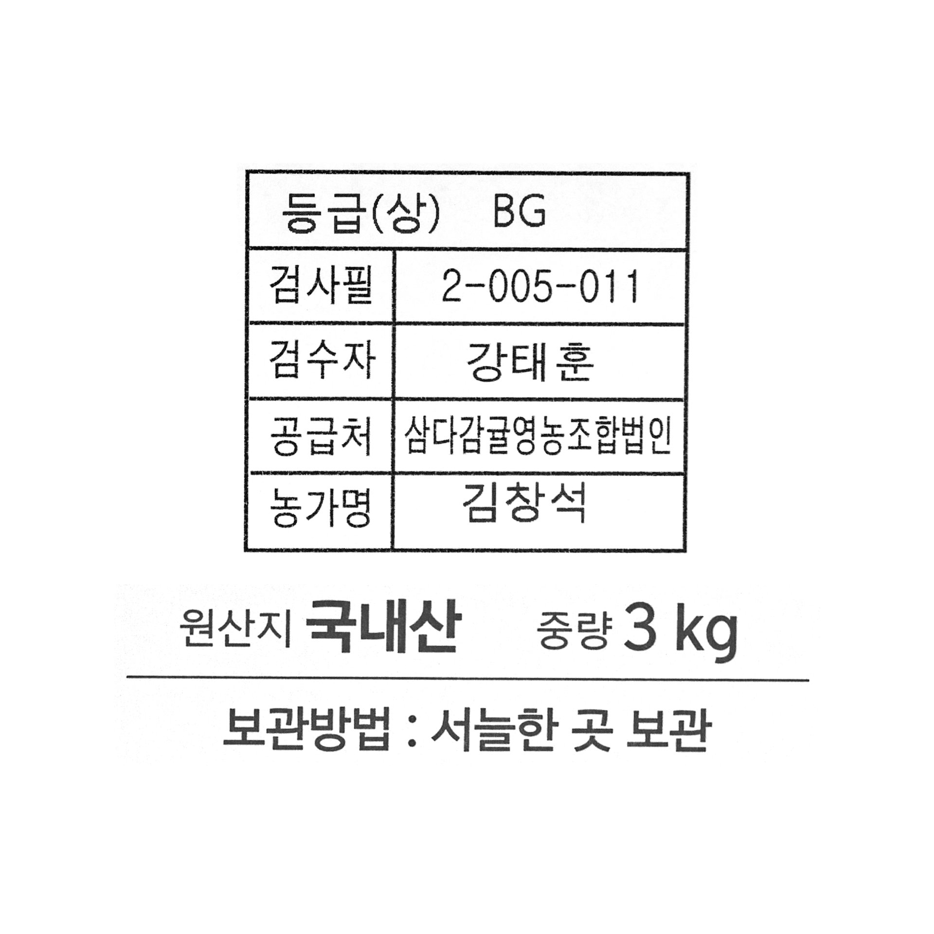 품질표시이미지1
