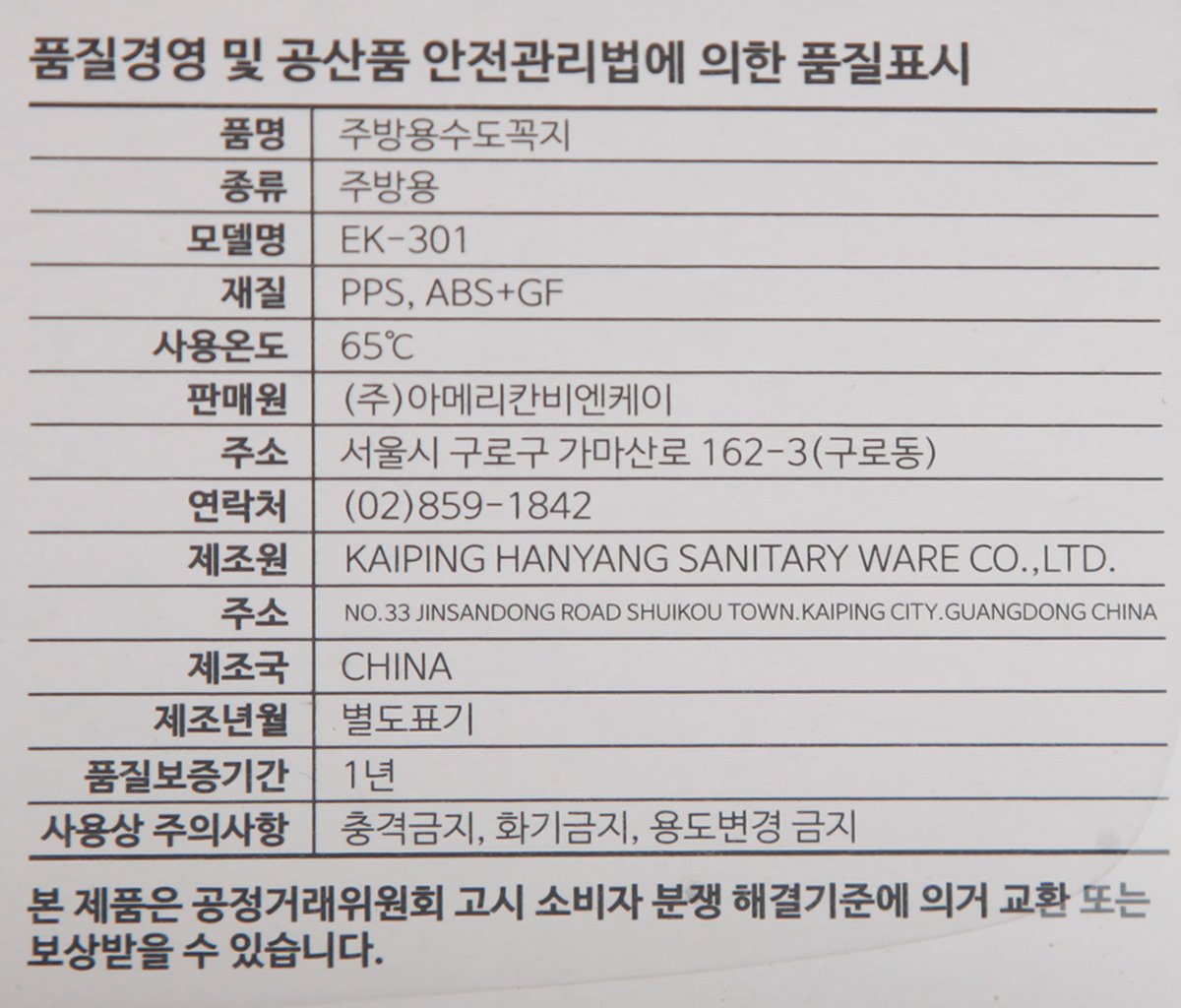 품질표시이미지2