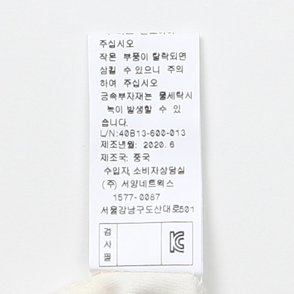 품질표시이미지2