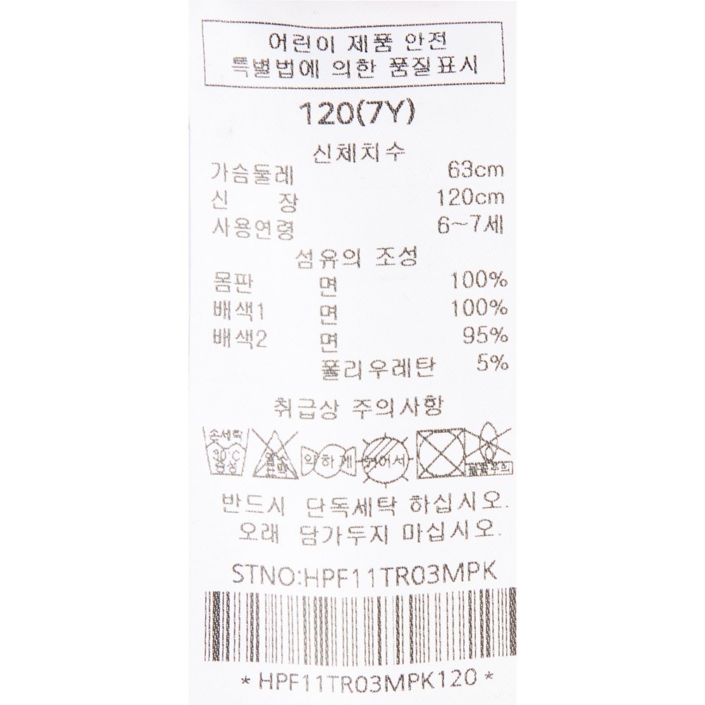 품질표시이미지2