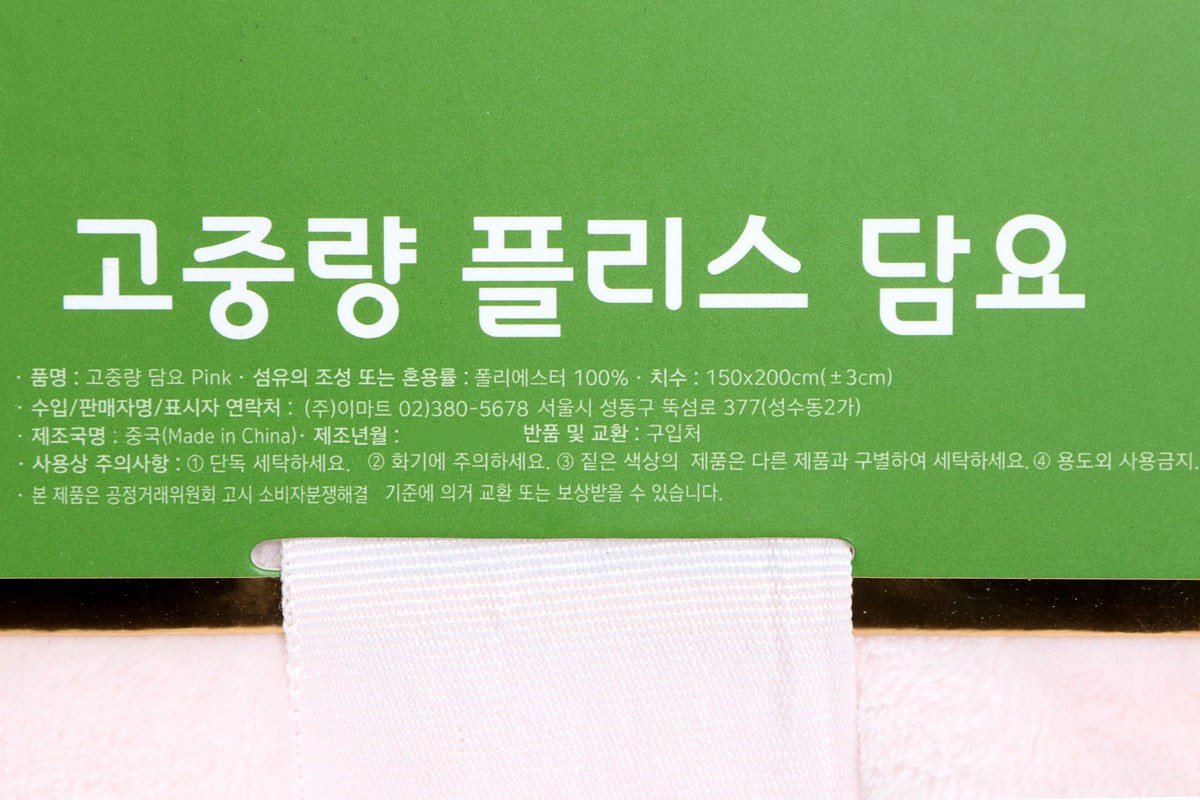 품질표시이미지1