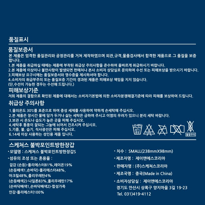 품질표시이미지1