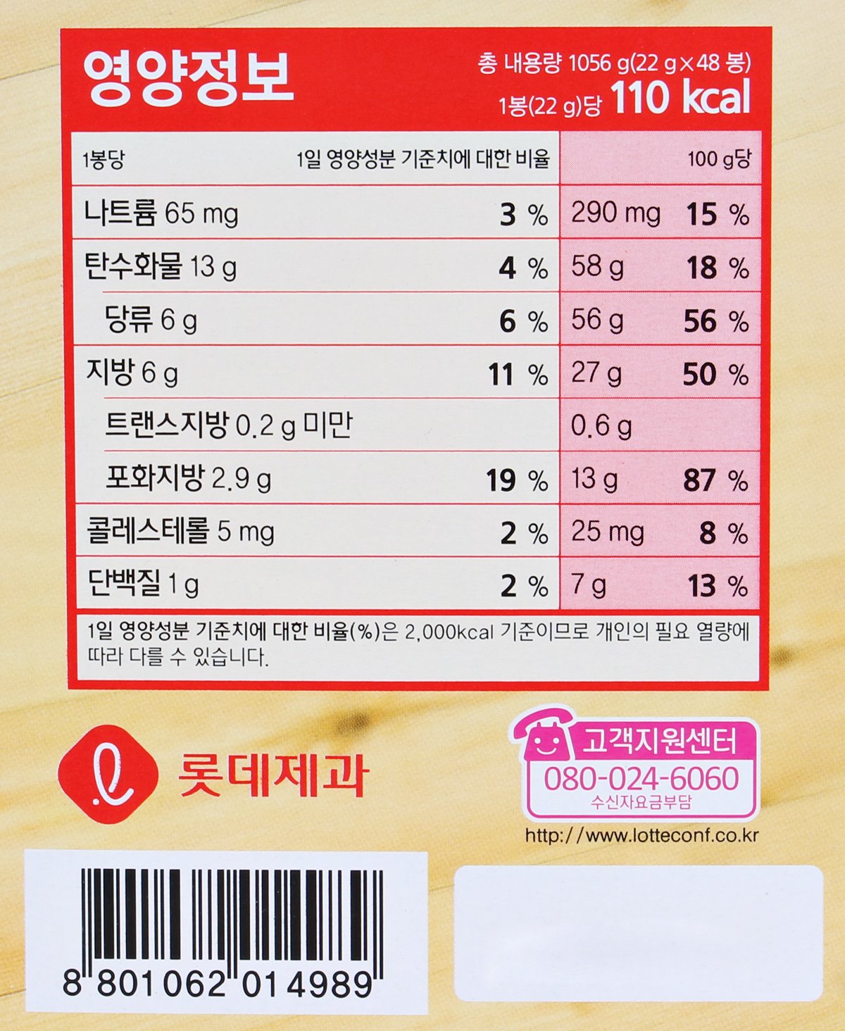 품질표시이미지2