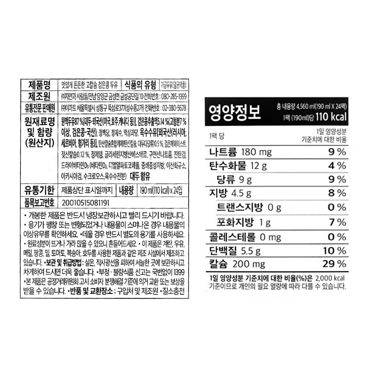 품질표시이미지1
