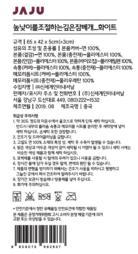 품질표시이미지1