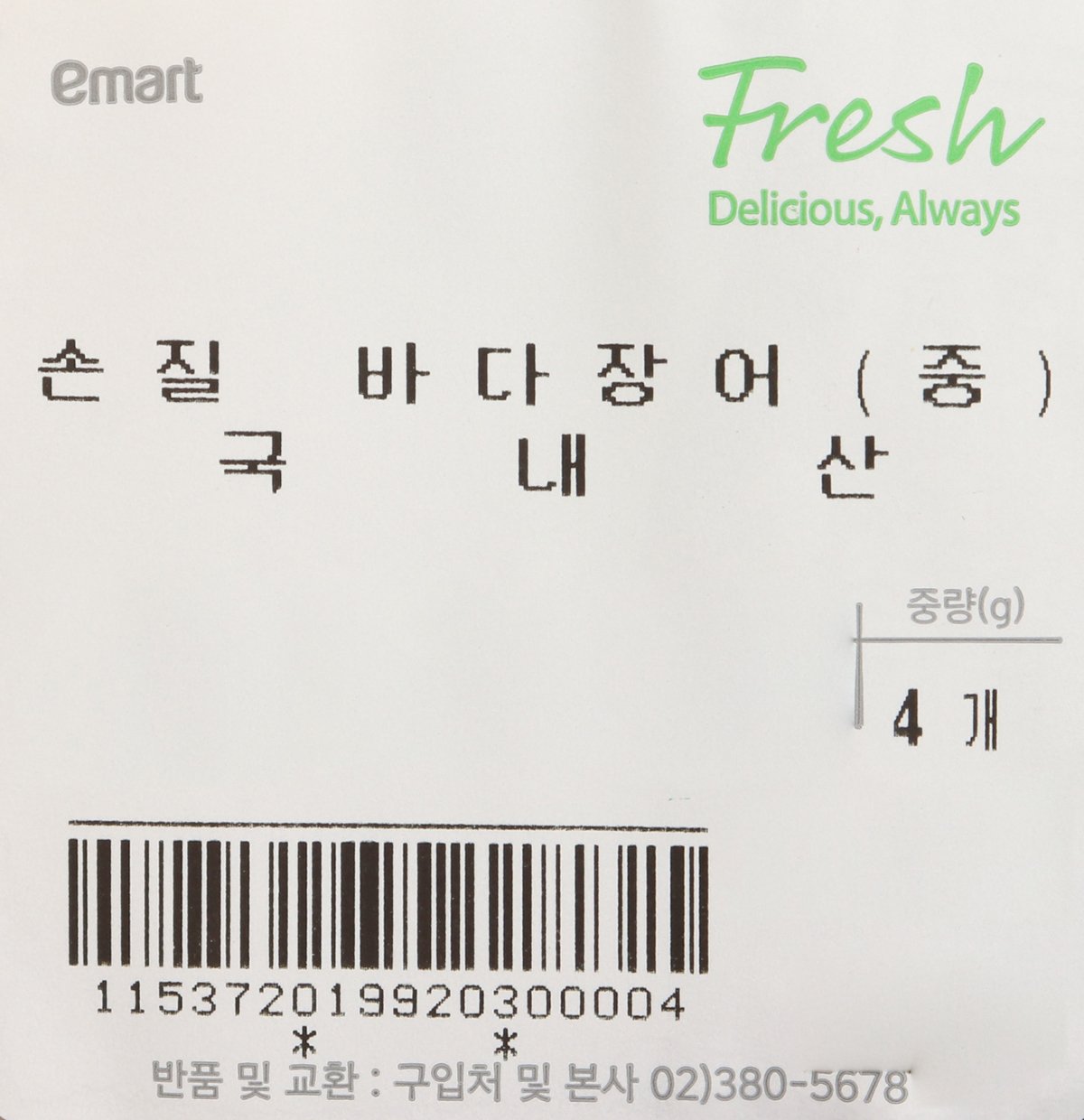 품질표시이미지1