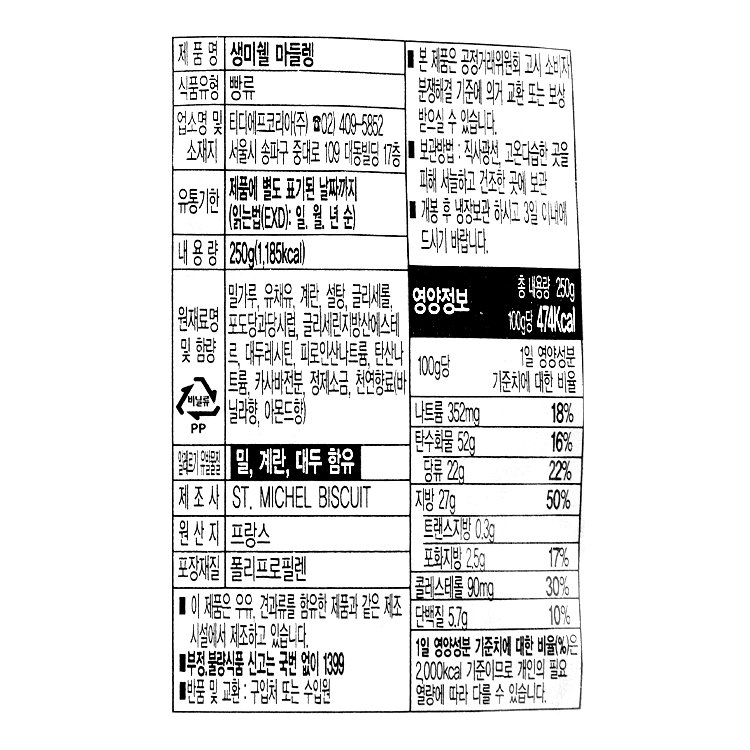 품질표시이미지1