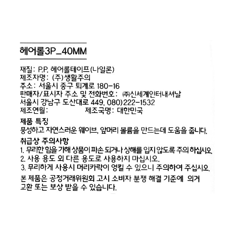 품질표시이미지1