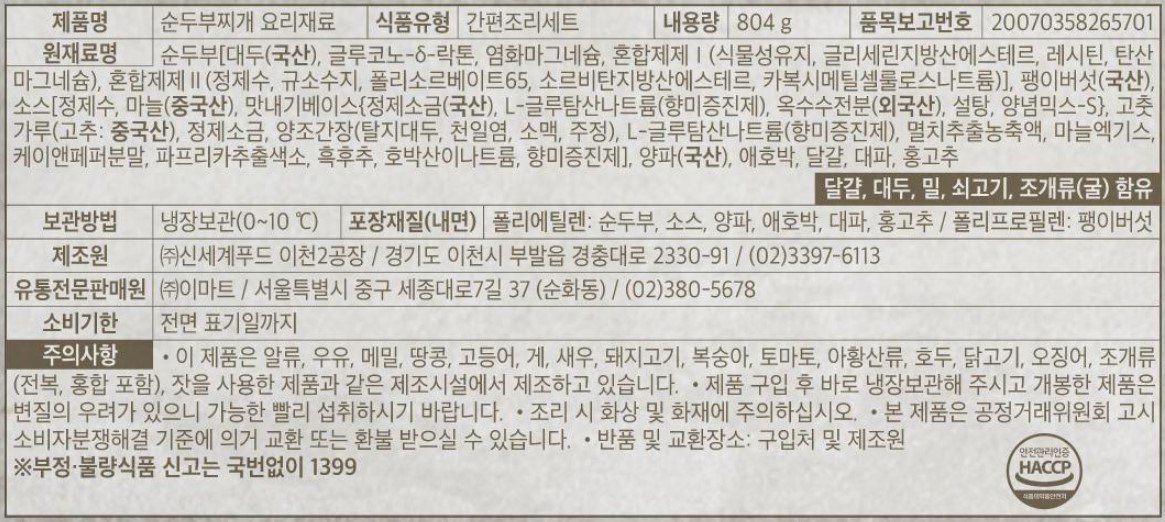 품질표시이미지1