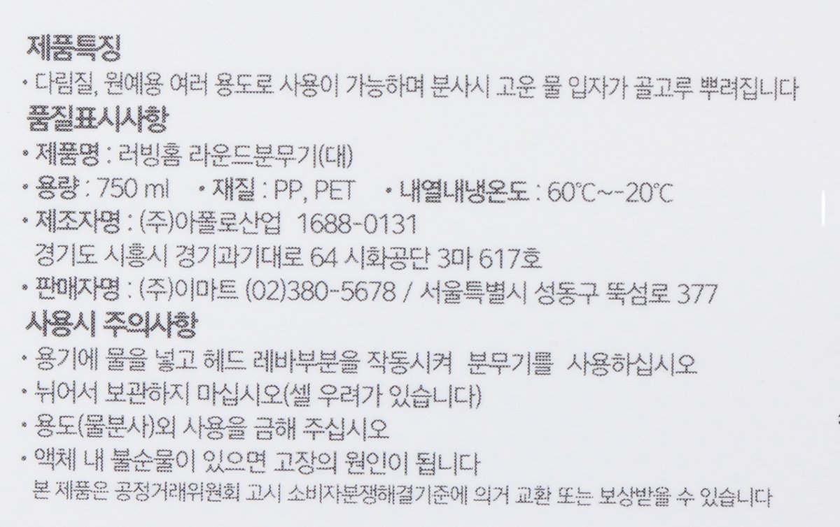 품질표시이미지1