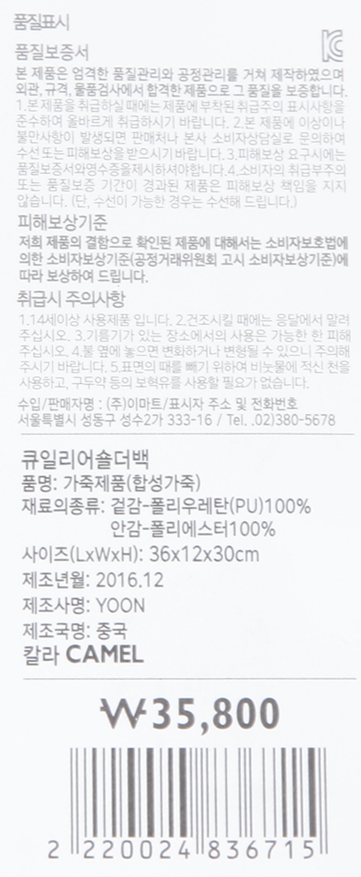 품질표시이미지1