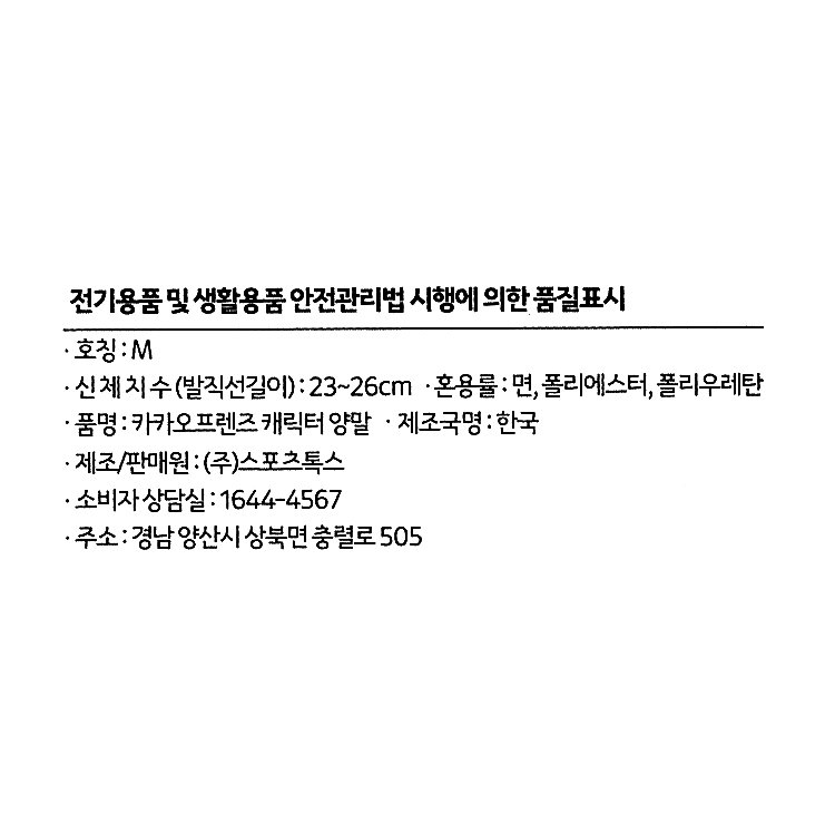 품질표시이미지1