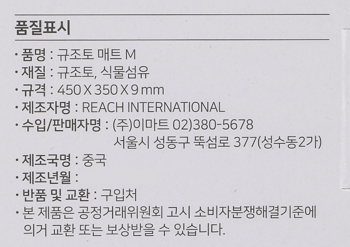 품질표시이미지1