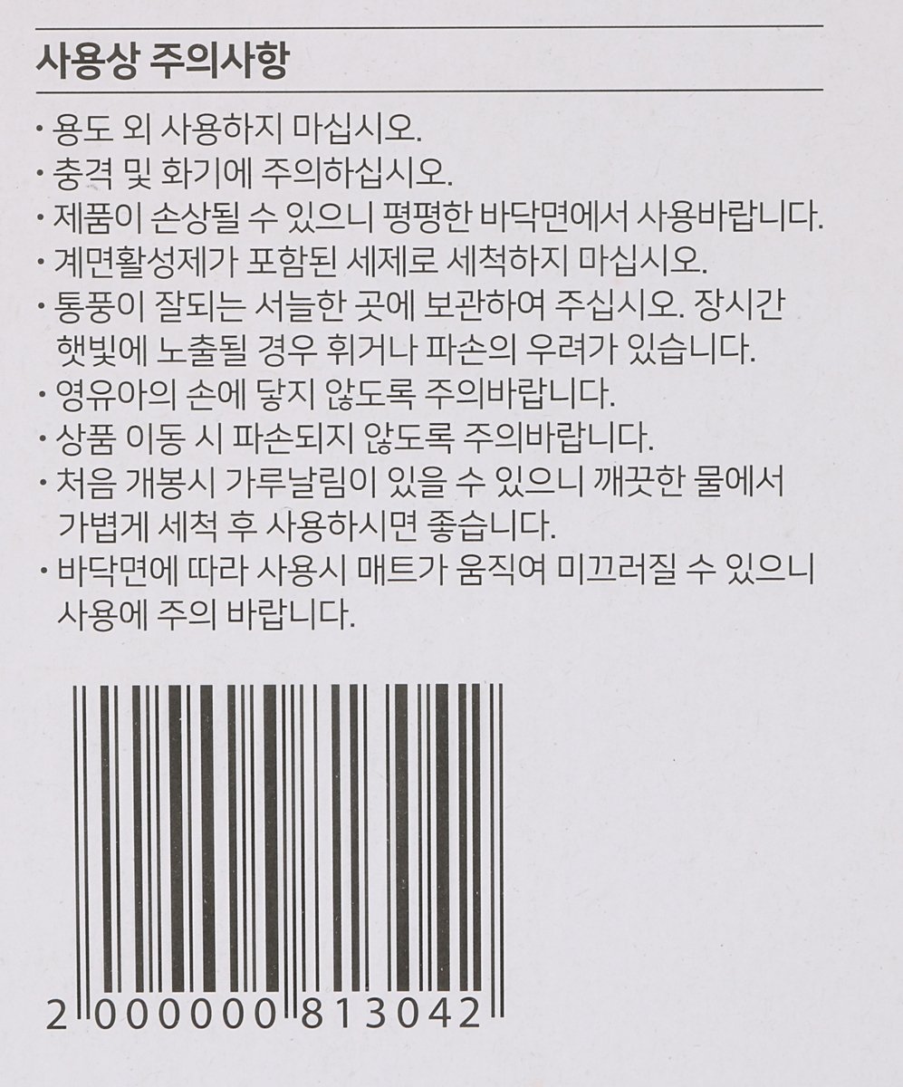 품질표시이미지2